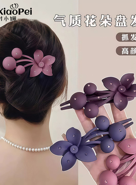 发夹女2026新款高端头发夹子后脑勺花朵抓夹盘发鸭嘴夹发卡头发饰