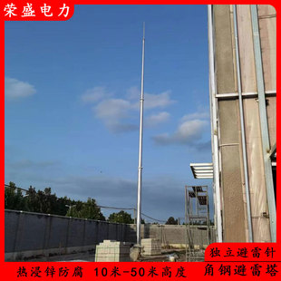 25米独立钢管避雷针玻璃钢避雷针尖GH接闪杆锥形棱管避雷针避雷塔