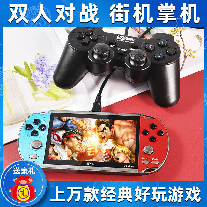 两人对打游戏机psp掌机gba拳皇街机nes双人对战手柄摇杆连接电视 爱尚陶艺村 淘优券