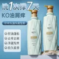 梁客AD'VIN洗发水温和柔顺持久留香烫染修护家庭装大瓶6