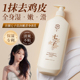 七子倍润嫩滑身体乳400ml