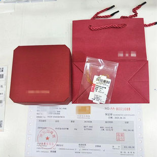全套定制珠宝标签首饰盒手提袋礼盒手提袋定制通用销售质保单收据