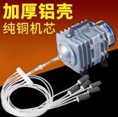 大气量养鱼龙虾增氧泵卖鱼商用蒸氧气泵大功率插电供氧机充氧泵棒