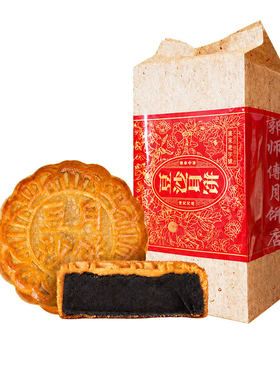 郭师傅月饼店惠州吉隆手工广式老式袋装豆沙月饼500克4个装送礼盒