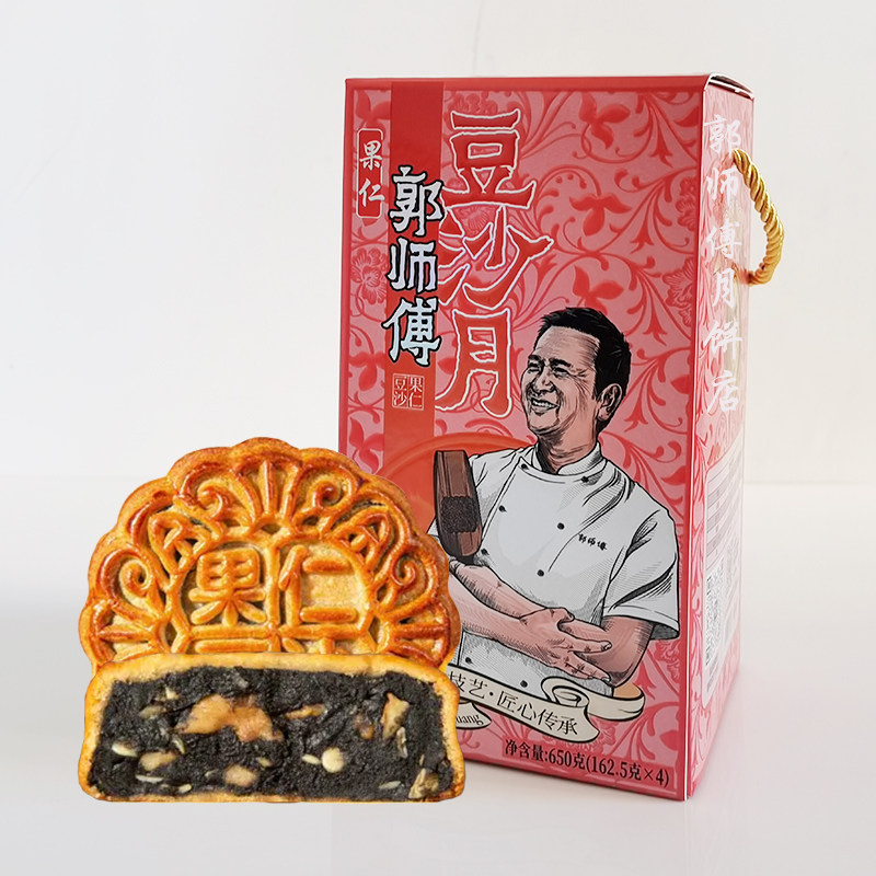 郭师傅月饼店广式核桃果仁豆沙月饼礼盒650克4个装中秋节送人朋友