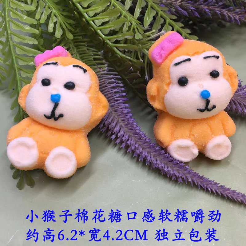 可爱小猴子造型棉花糖趣味创意蛋糕咖啡奶茶凉果冰粉装饰串糖葫芦,零食/坚果/特产,棉花糖/牛轧糖/充气糖果,淘宝优惠券,粉丝福利购,淘宝优惠卷