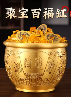 黄铜米缸聚财小米缸办公室玄关家居摆件黄铜百福缸大号聚宝盆