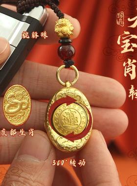 2025蛇年新款十二生肖金元宝转转聚宝盆钥匙扣男女士挂件汽车挂饰