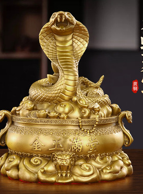 2025黄铜聚财福蛇摆件金玉满堂铜蛇装饰中式招财好运摆件旺财礼品