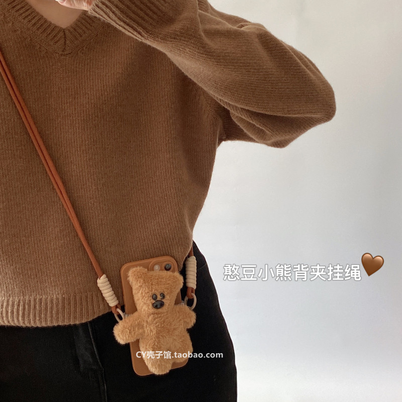 ins秋冬毛绒憨豆小熊斜挎绳适用iPhone15Promax手机壳苹果13防摔套14新款12可爱11全包xs背带xr软胶8p卡通女