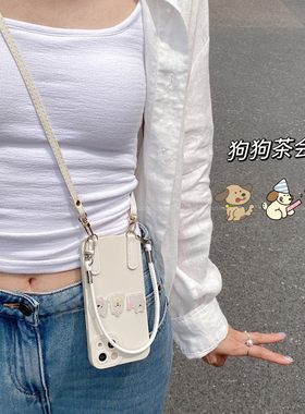 狗狗的白日梦~ins风超可爱小狗适用iPhone15苹果手机壳14plus卡通少女心16promax13斜挎背带手提绳12防摔软壳