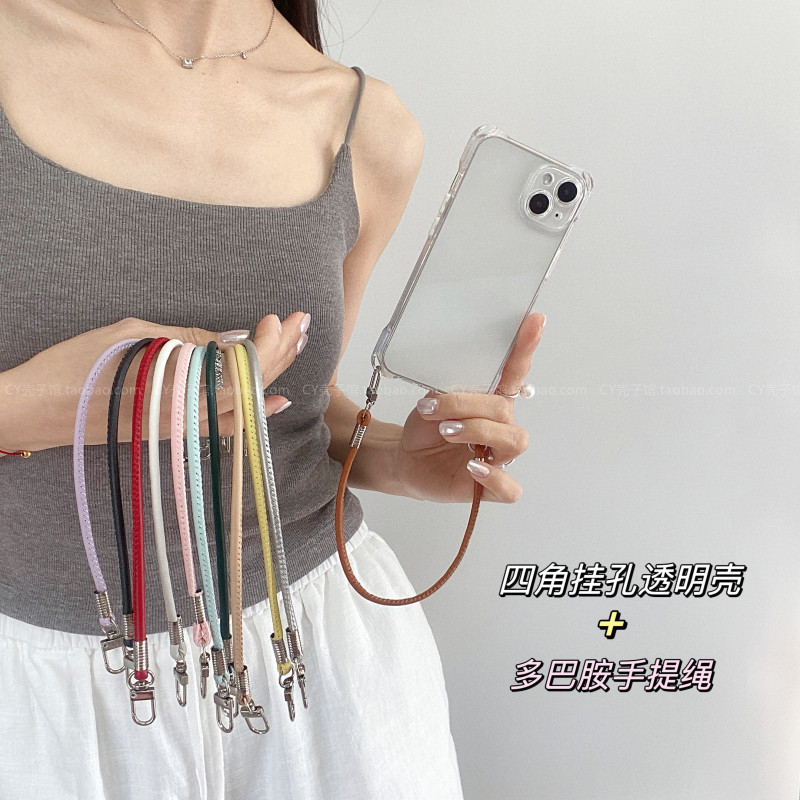 四角挂孔透明手机壳简约腕带挂绳