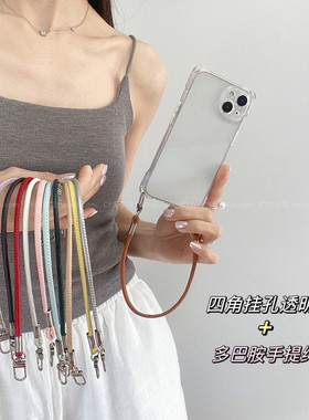 四角挂孔透明手机壳简约腕带挂绳