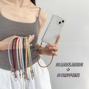 原创四角挂孔适用苹果17pro透明手机壳iPhone16promax手提腕带挂绳15pro质感14简约高级软壳12全包防摔保护套