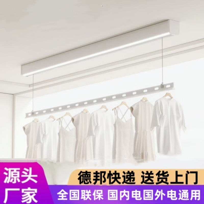 铝合金单杆电动晾衣架