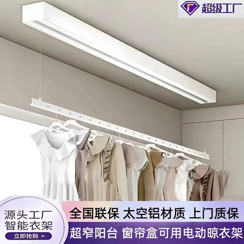单杆明装国内外电220V110V通用电