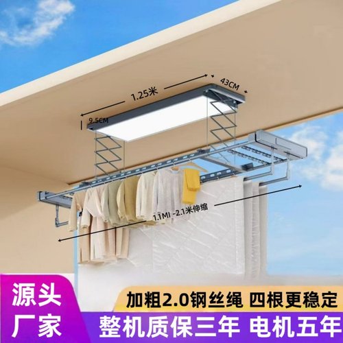 超薄加粗钢丝绳4线稳定晾衣架