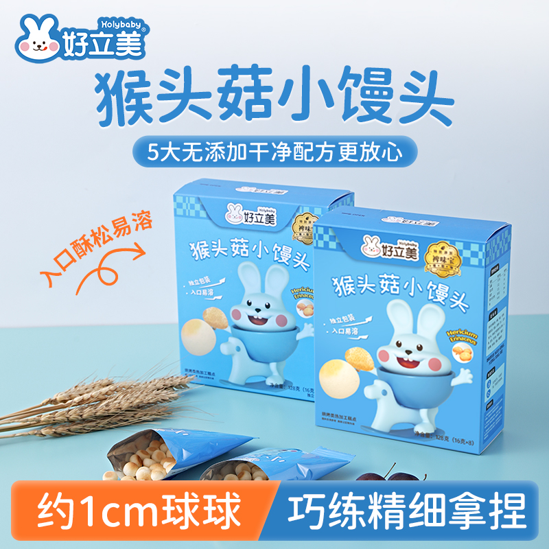 好立美奶豆营养健康小馒头零食