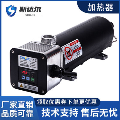 柴油发电机组THINICON水套加热器