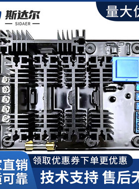 360调压板维修代替电抗器自动电压调节AVR相复励有刷稳压MC260