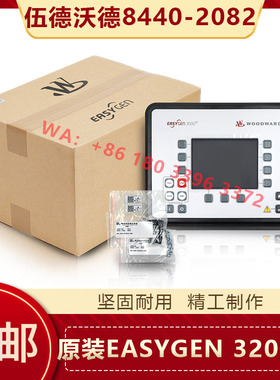 WOODWARD伍德沃德 EASYGEN 3200XT 3000XT 控制模块8440-2082