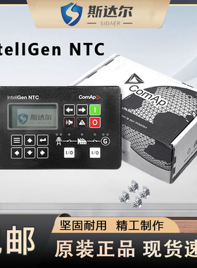 原装IG-NTC-GC科迈控制器柴油发电机组InteliGen NTC并机模块