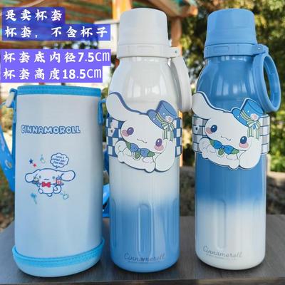 三丽鸥库洛米大容量保温杯