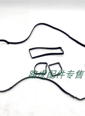 适用路虎进口揽胜极光气门室盖垫子神行者2.0缸盖密封垫LR025664