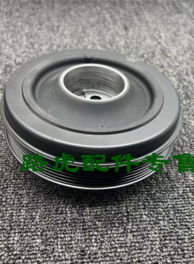 适用新款极光曲轴轮AJ200发现神行运动2.0T发动机皮带轮LR113860