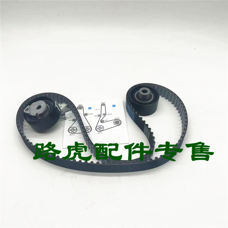 适用路虎神行者2柴油2.2T正时套装 皮带张紧轮过轮配件