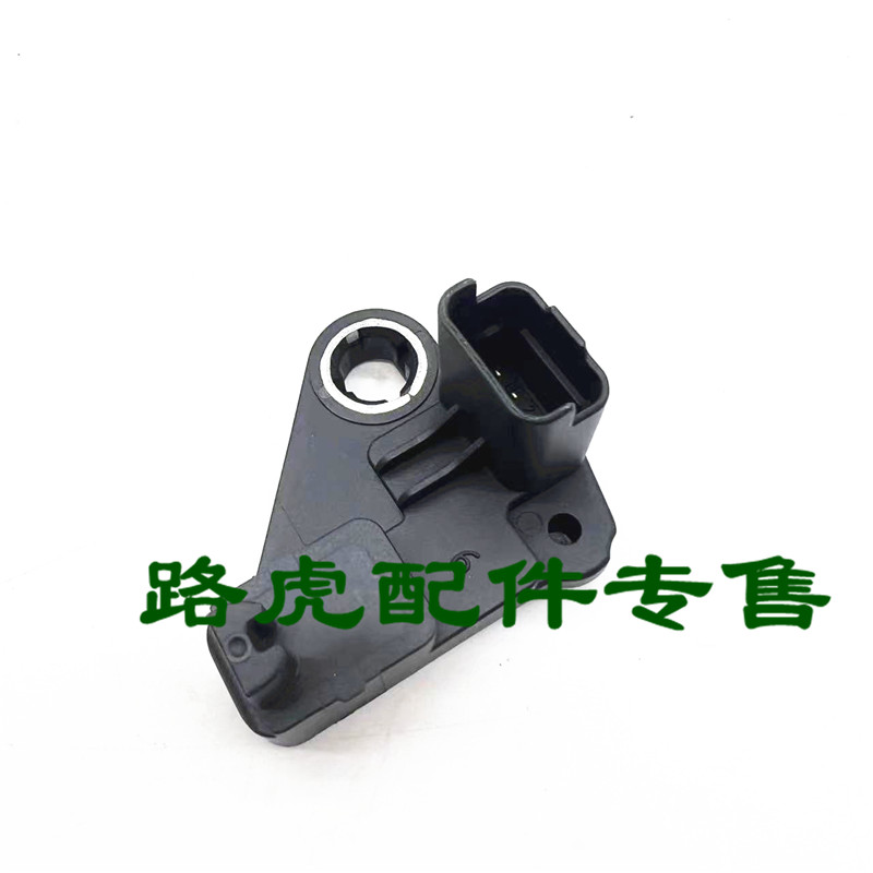 适用路虎神行者2柴油2.2曲轴位置传感器 cps感应塞配件全新产品