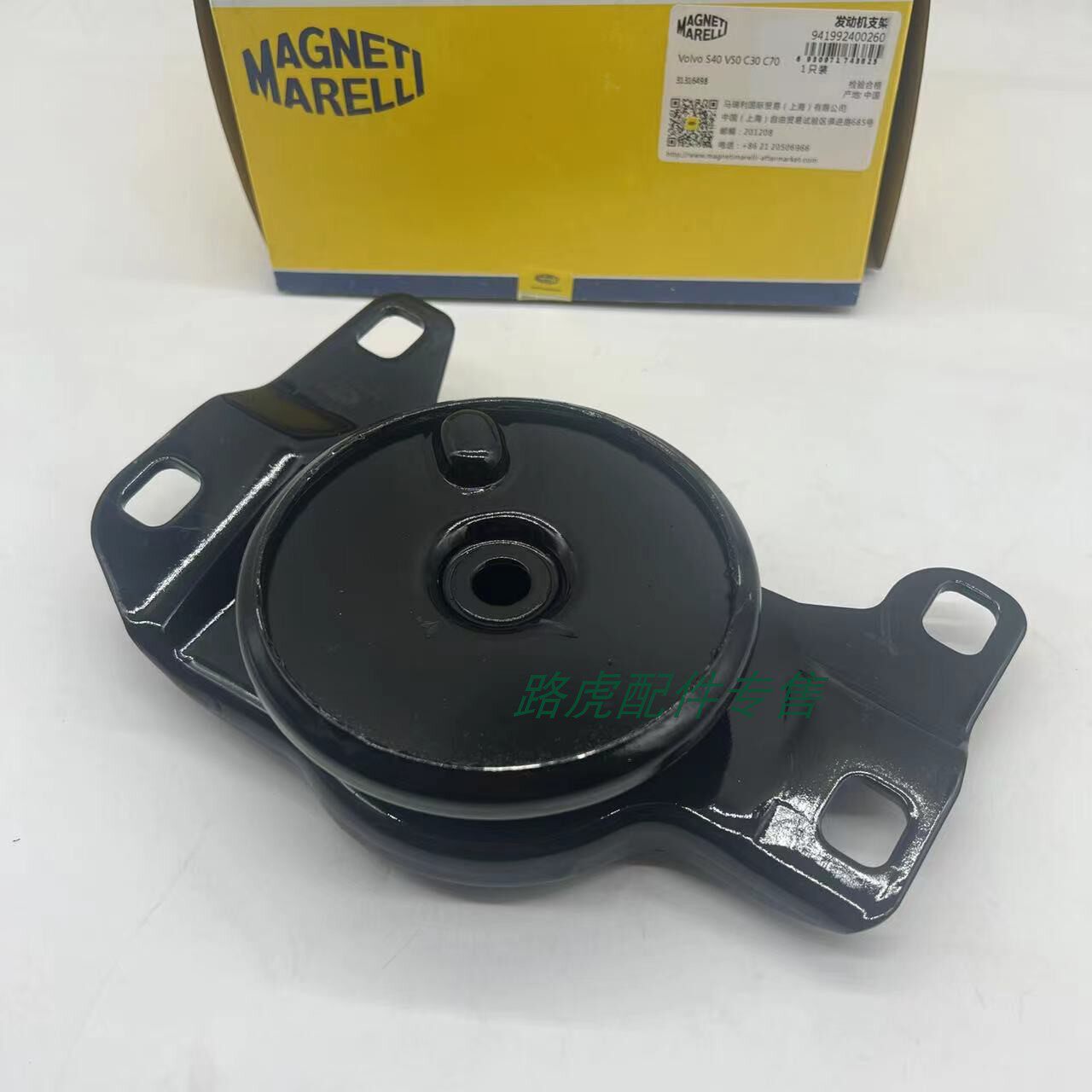 适用于沃尔沃V40/S40/C70 发动机上支架，机爪胶 全新配件 机脚胶