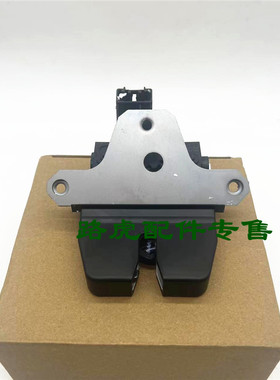 适用路虎神行者2后备箱锁块 尾门锁机电机总成配件LR014184