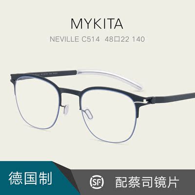德国MYKITA时尚休闲眉形眼镜框