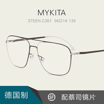 MYKITA德国制时尚休闲双梁眼镜框