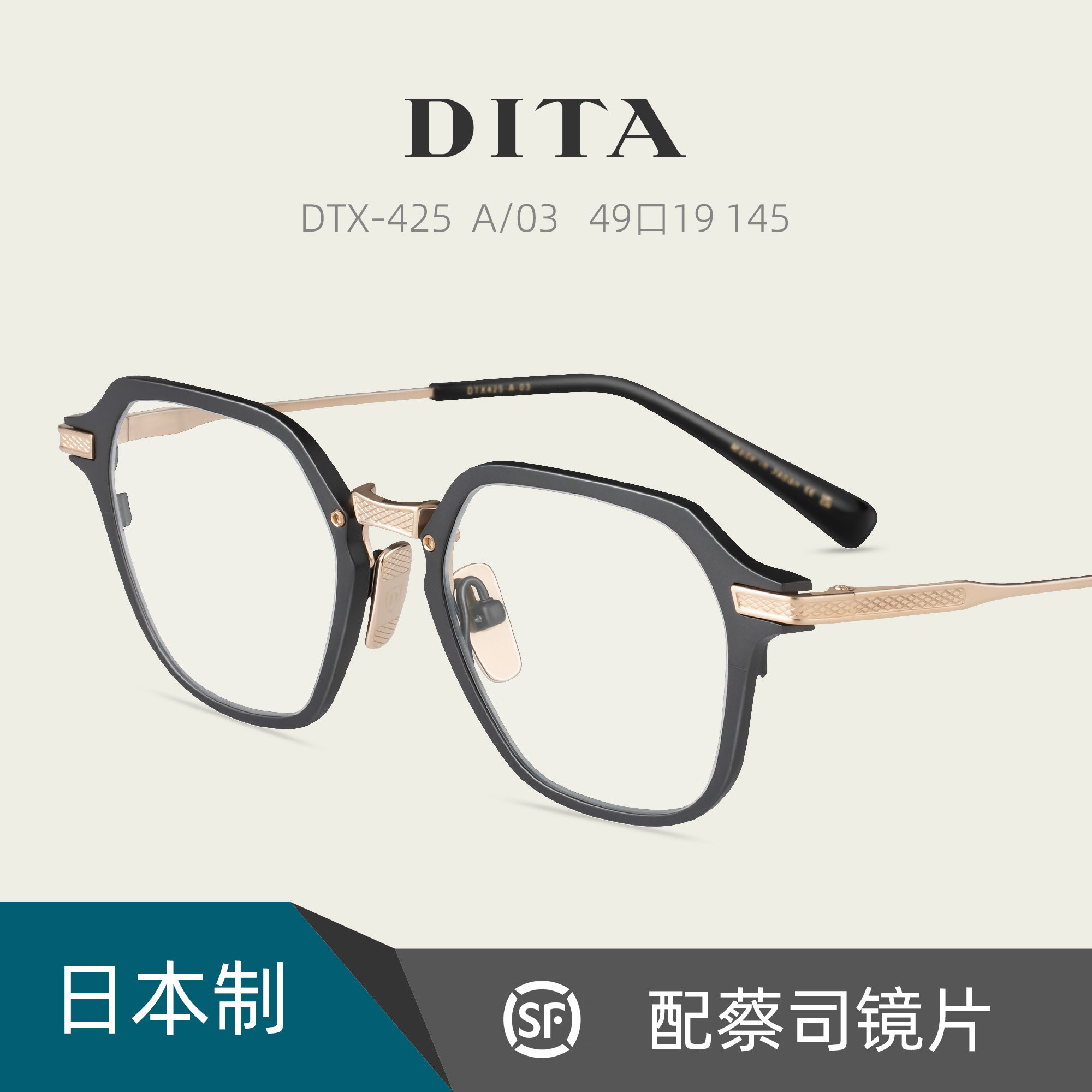 DITA近视眼镜架纯钛复古多边形男女框日本制UNION-THREE DTX-425