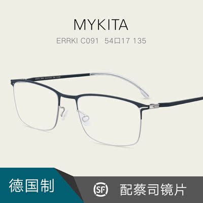 德国MYKITA薄纸钢简约休闲眼镜框