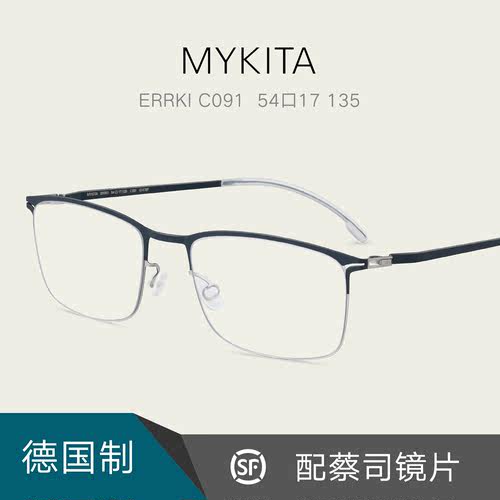德国MYKITA薄纸钢简约休闲眼镜框