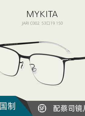 MYKITA德国薄纸钢超轻薄眼镜框架男女简约商务休闲配近视镜片JARI