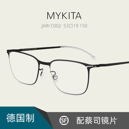 德国MYKITA薄纸钢无螺丝近视眼镜