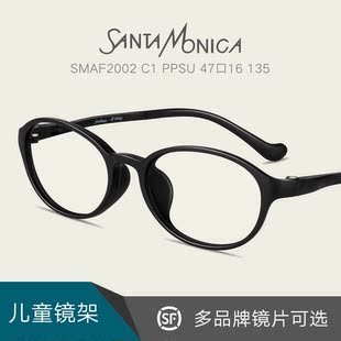 SANTA MONICA圣曼尼加男女儿童近视眼镜框架配蔡司小乐圆镜片2002