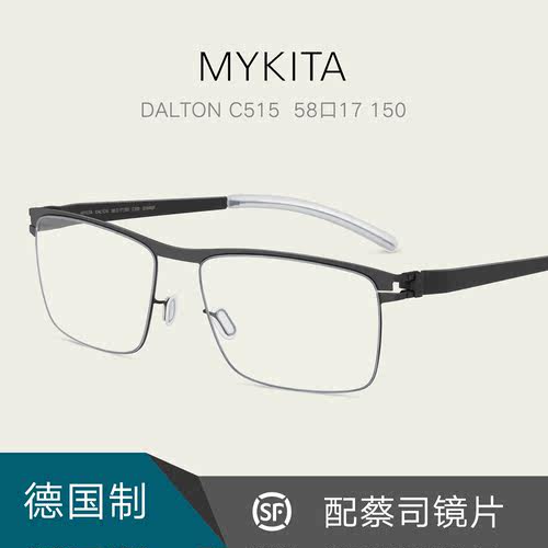 德国MYKITA薄纸钢商务休闲眼镜框