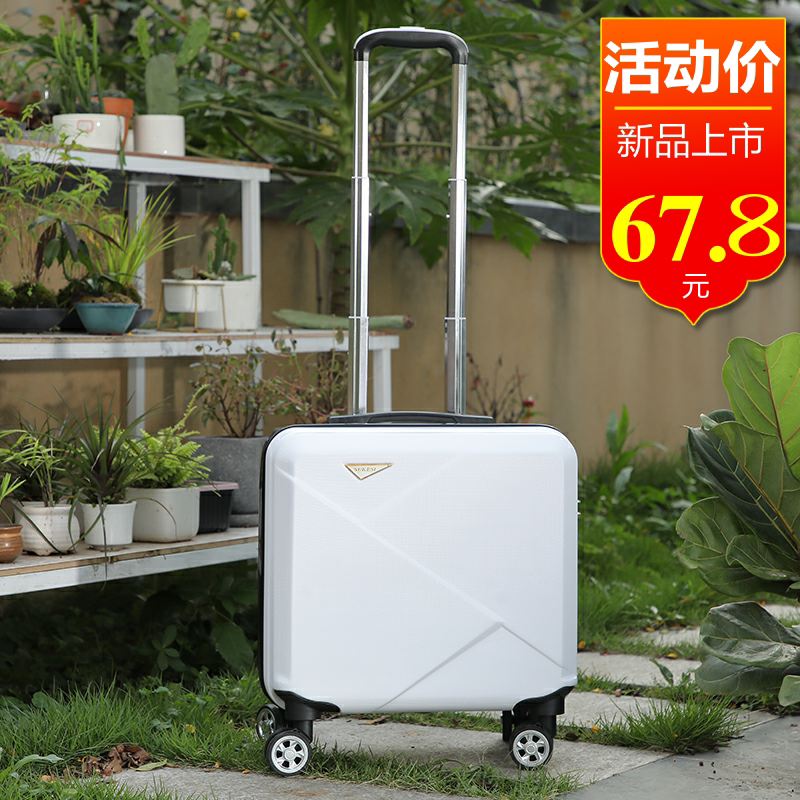 闪电登机箱