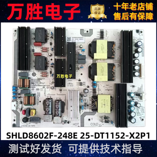 SHLD8602F-248E小米红米