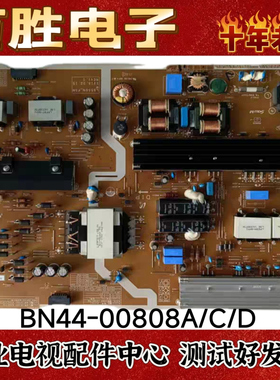 全新原装三星UA65KU6880/6200JXXZ电源板BN44-00808D L65S6N-FSM