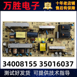 原装康佳LC32HS62B/ES62电源板 34008155 35016037 KIP+L150112C1