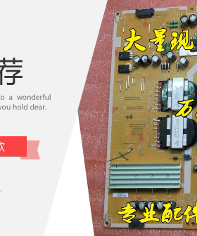 全新三星电源板BN44-00756A L55N4W_ESM PSLF241W06A测试好