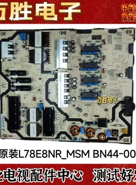 全新三星UA75MU7700J电源板L78E8NR_MSM BN44-00913A PSLF311E09A