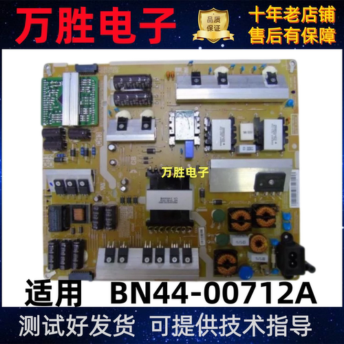 三星UA60H6400AJ UA60H6420AJ电源板L60X1T-EDY BN44-00712A