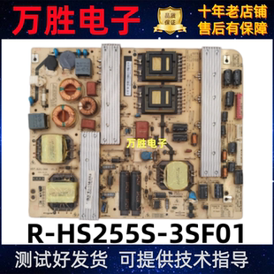 原装 长虹3D55A4000i电源板XR7.820.066 V1.3 R-HS255S-3SF01